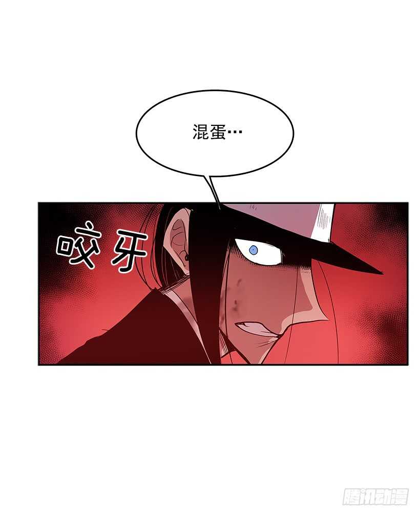 落入敌手17
