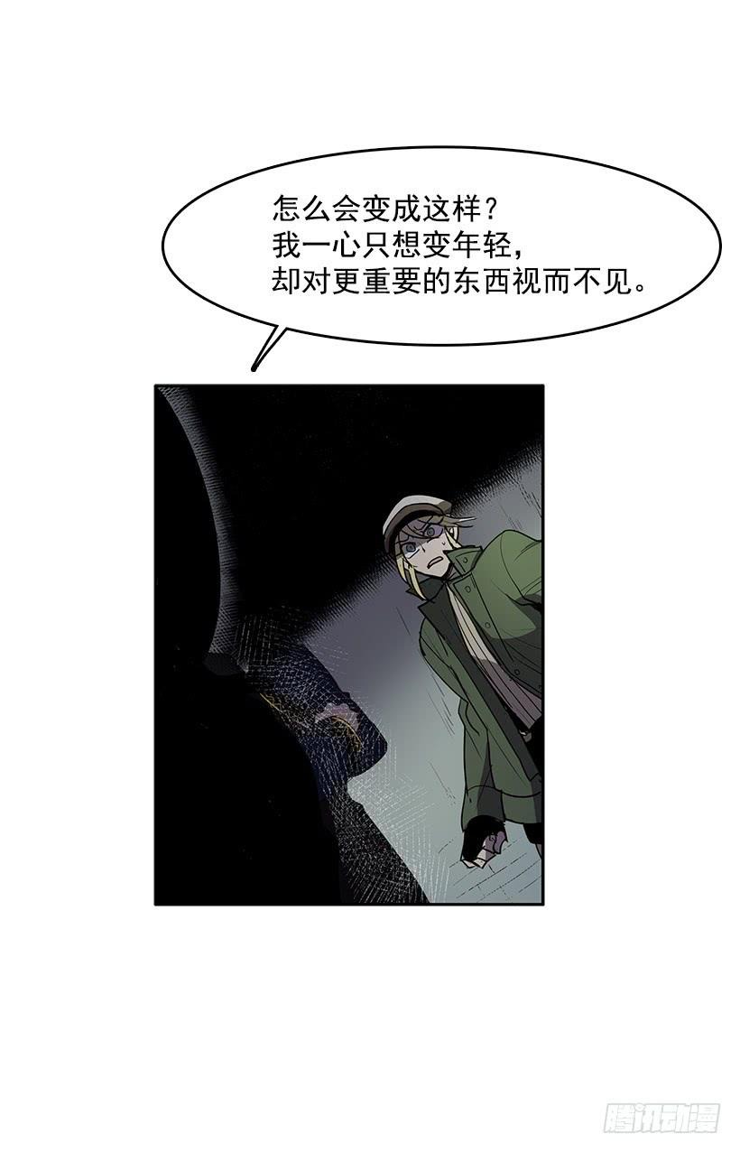 处理好罪孽26