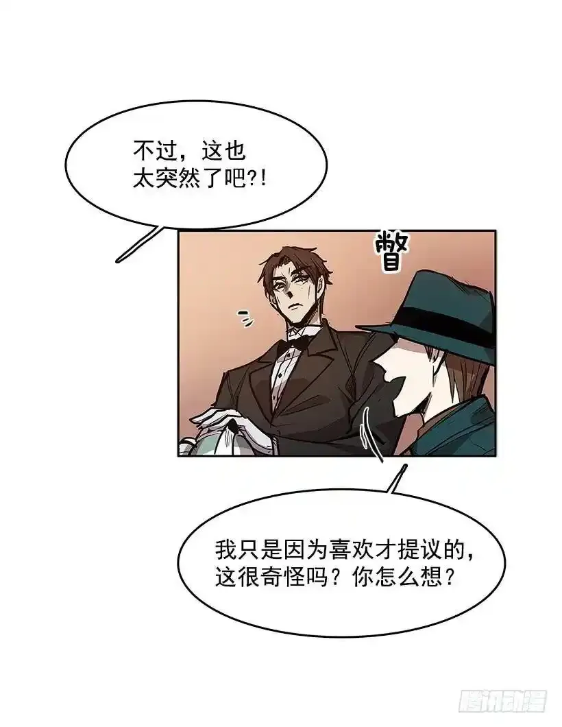 盛情邀请18
