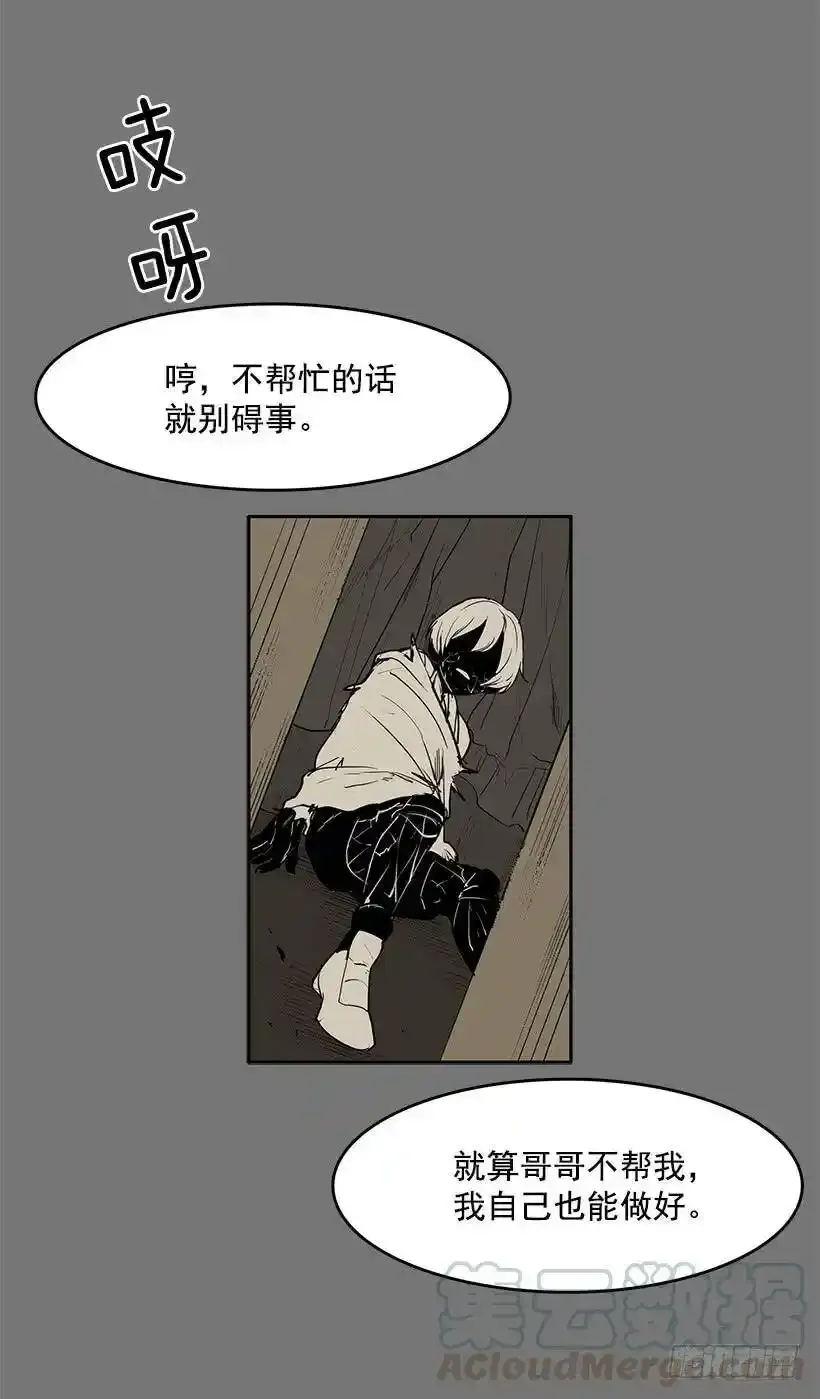 我要她的身体24