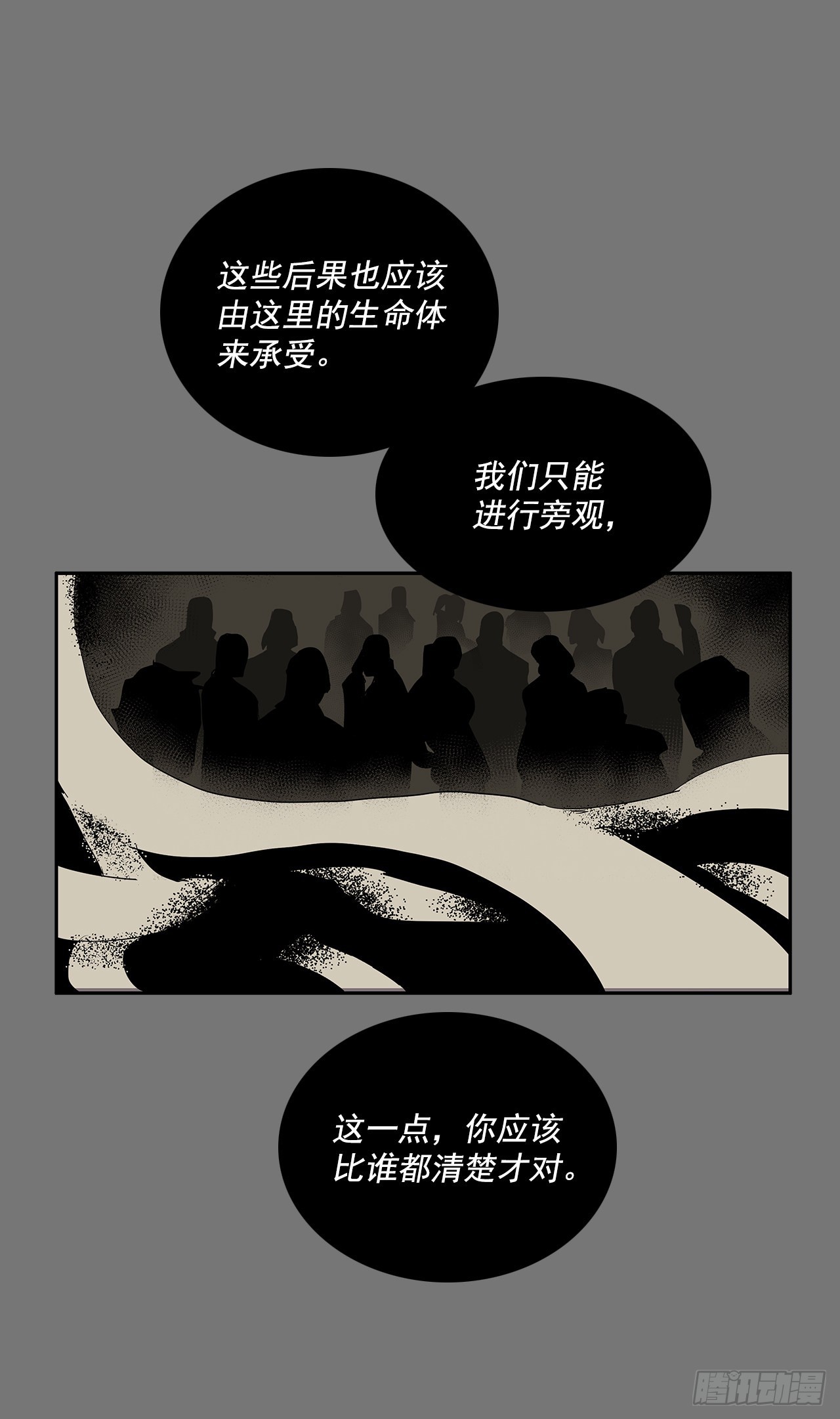 许愿23