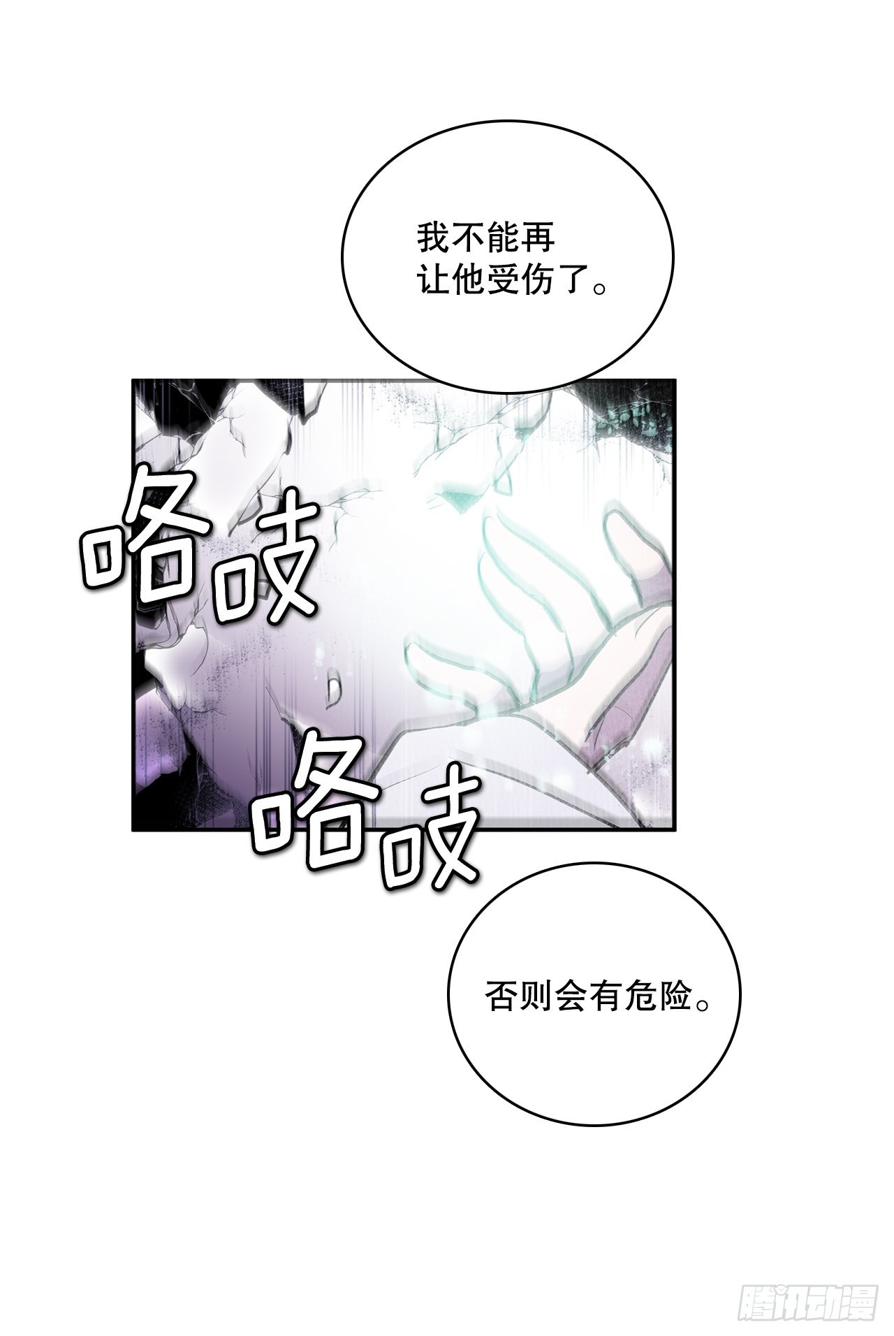 390.救出常仁8
