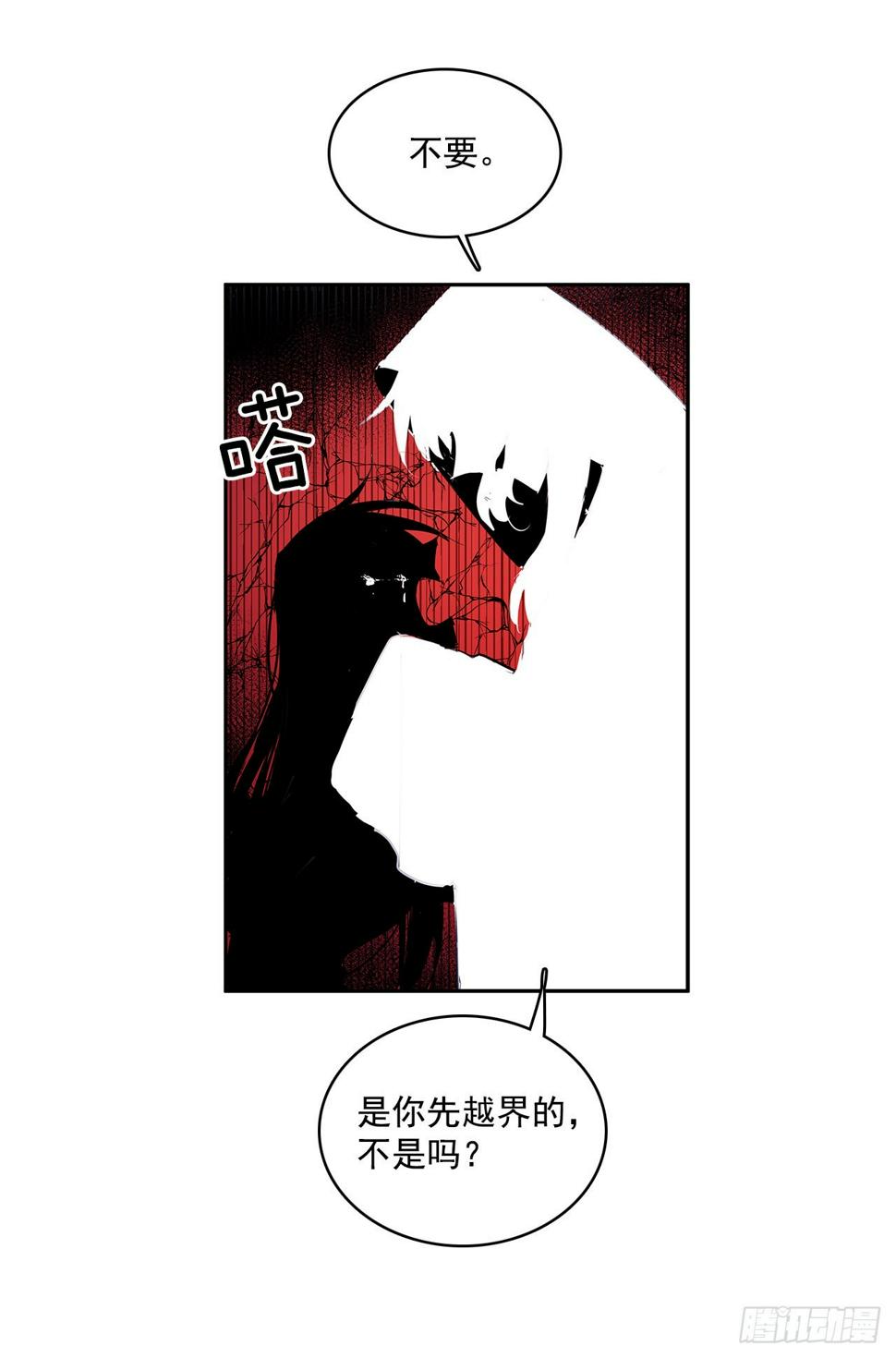 严刑审讯4