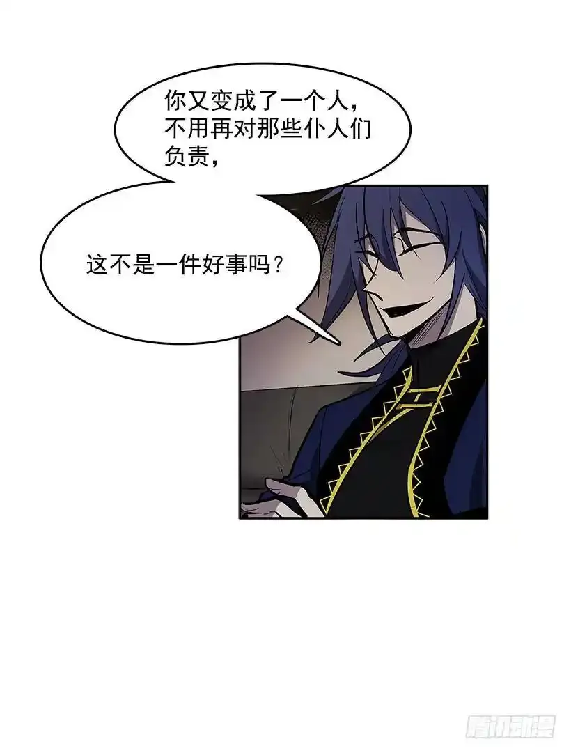 落入他人之手32