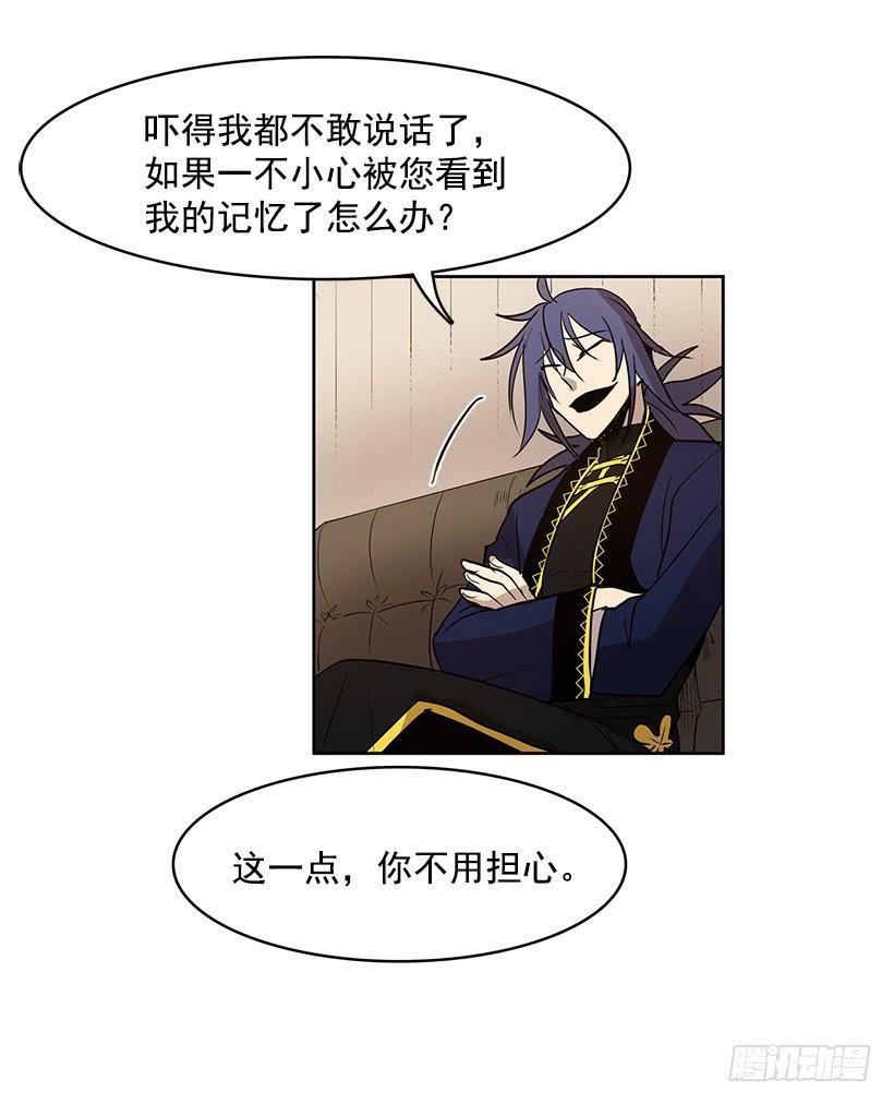 能给我做双假眼吗21