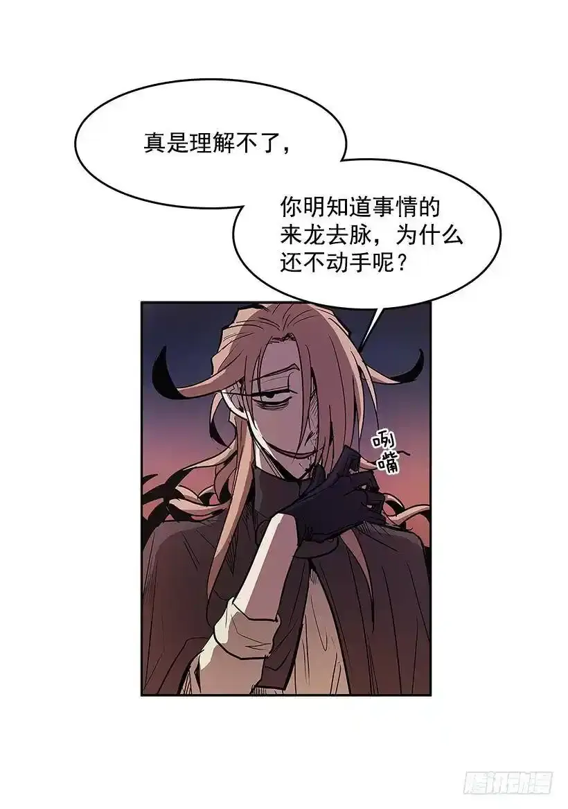 怪物13