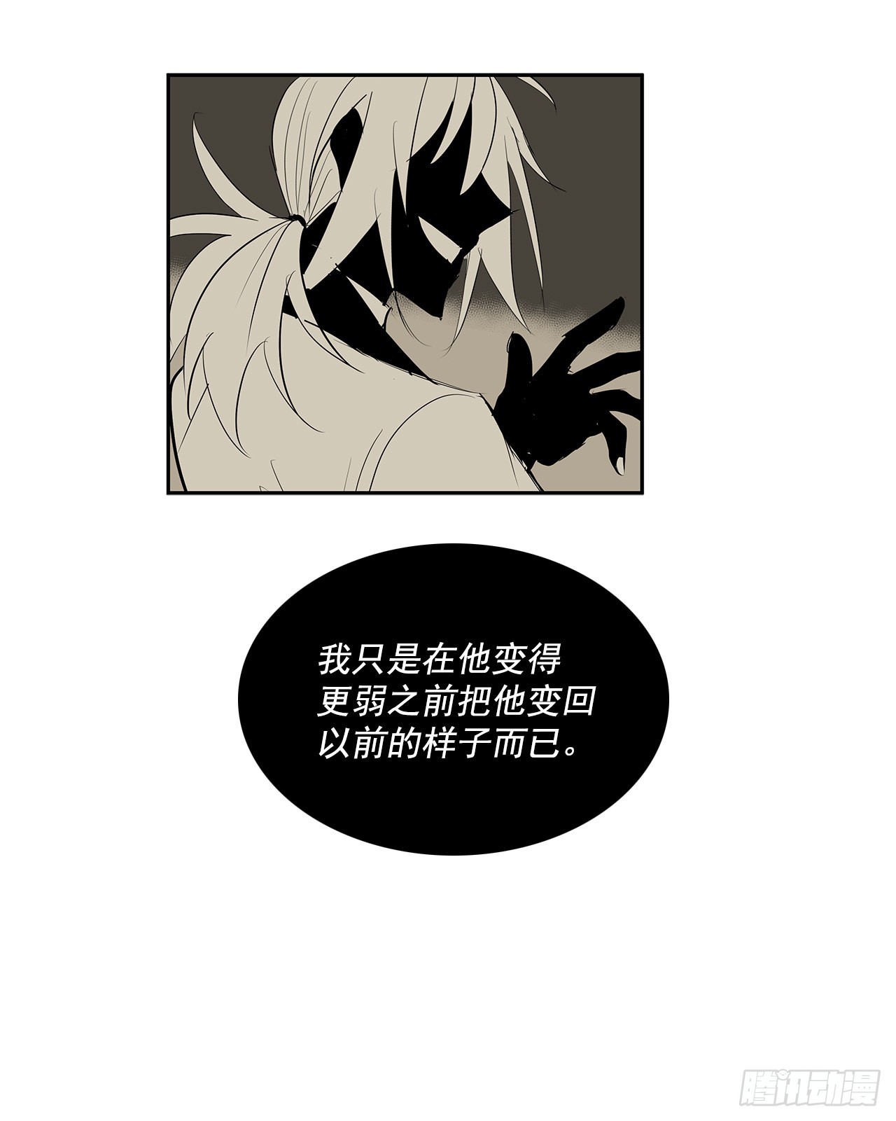 危险之客19