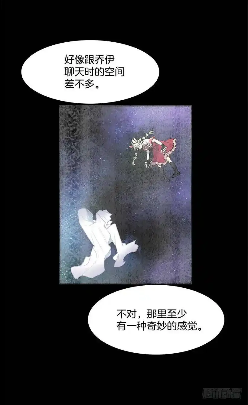 触碰禁忌8