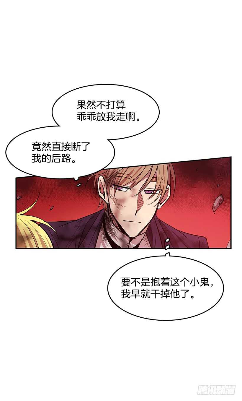 修罗场42