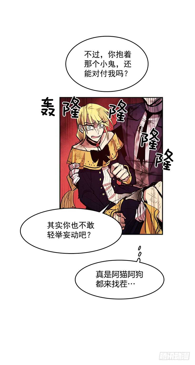 修罗场35