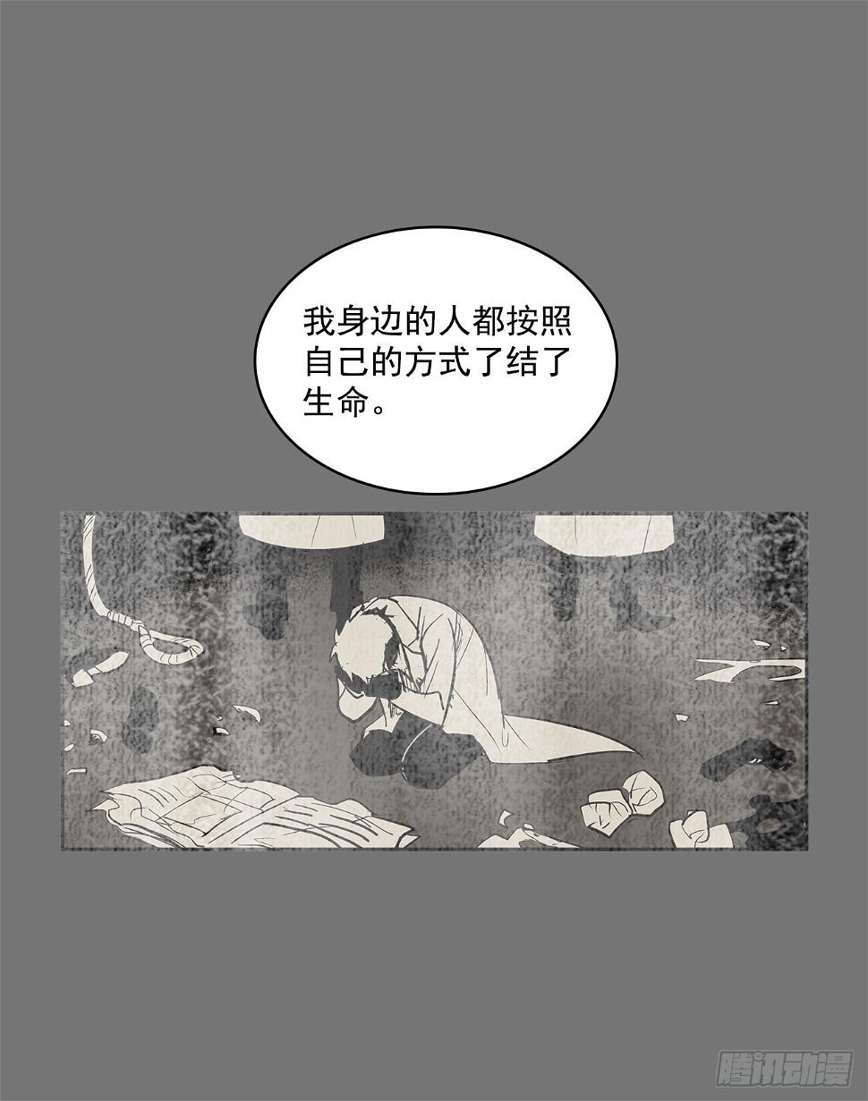 扭转命运29