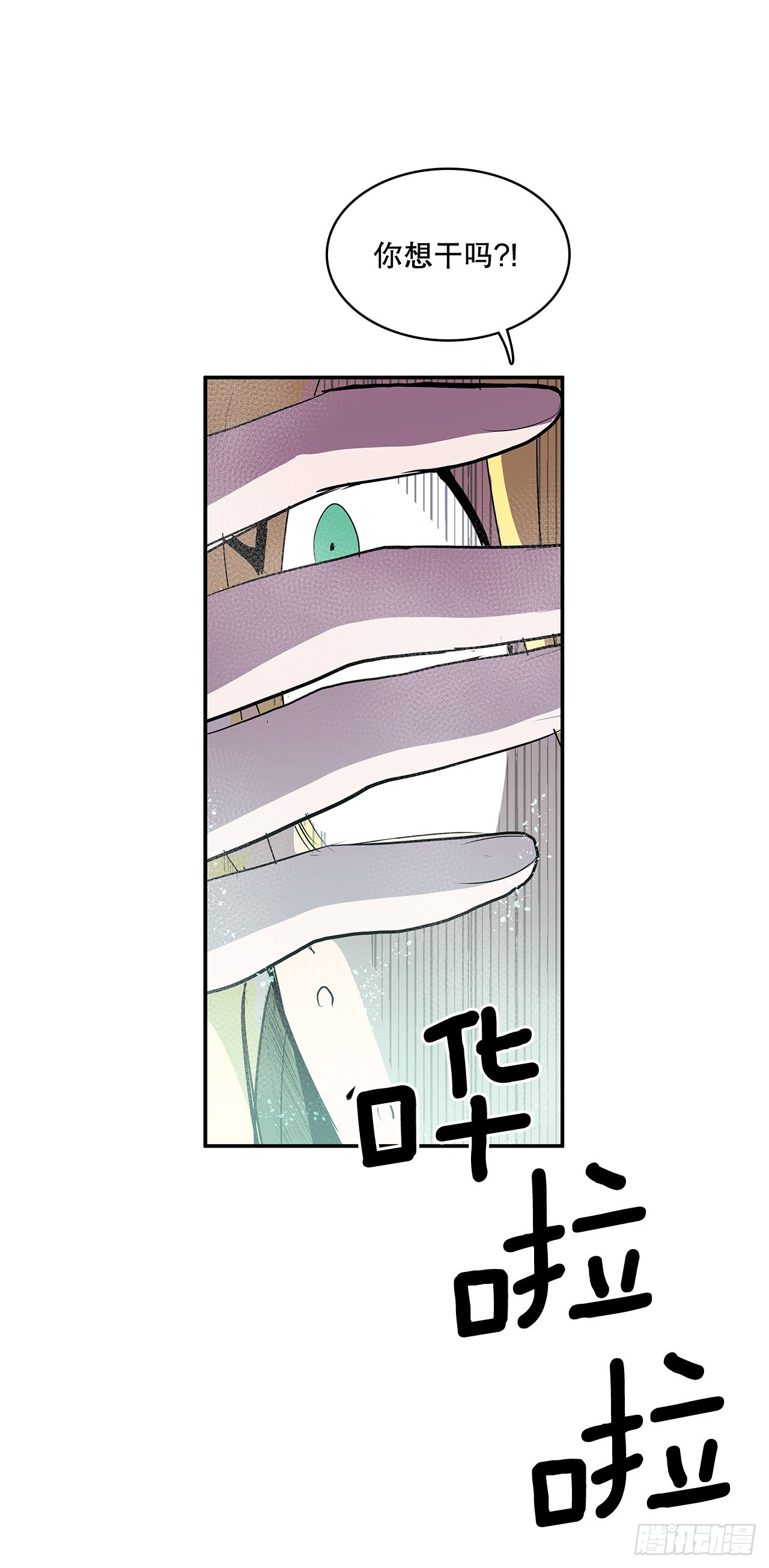 372.倾尽一切4