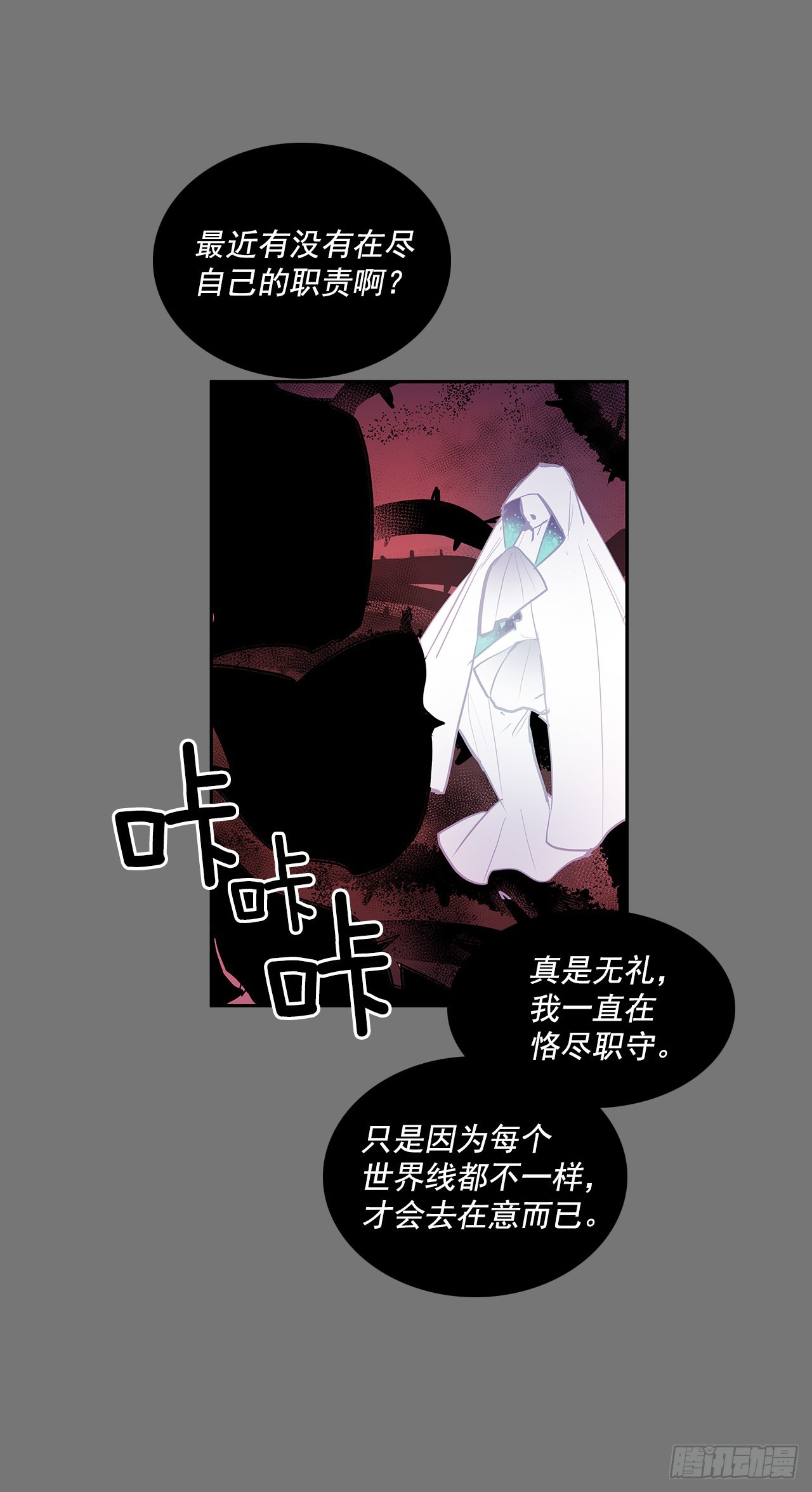 自取灭亡18