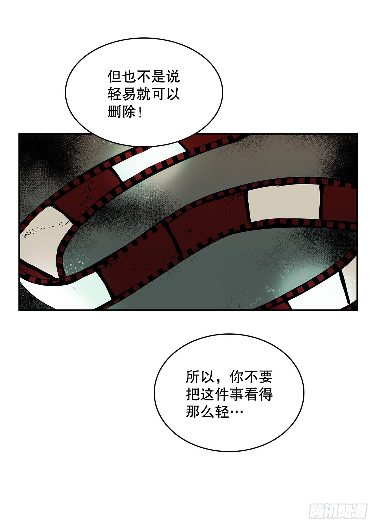 376.争执24