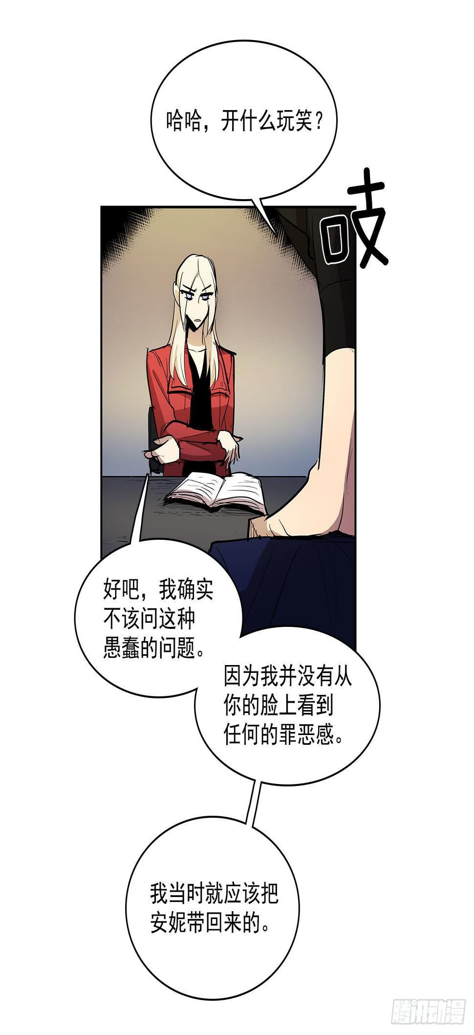 发出警告29
