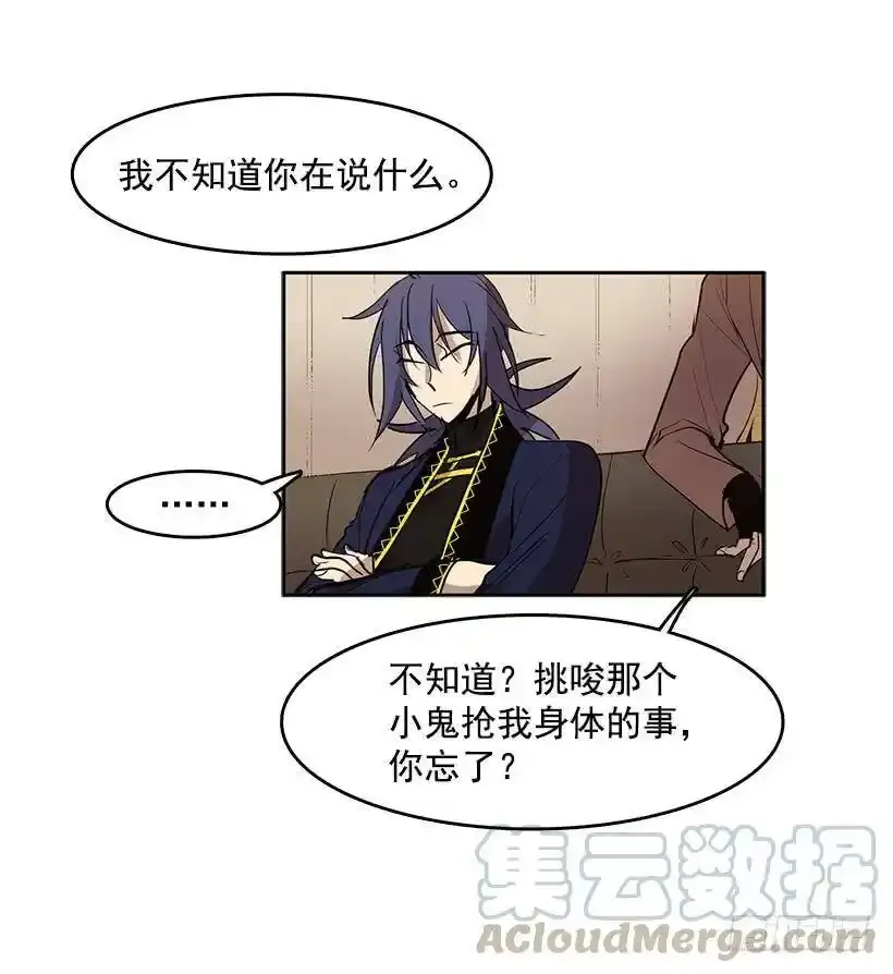 尴尬的气氛28