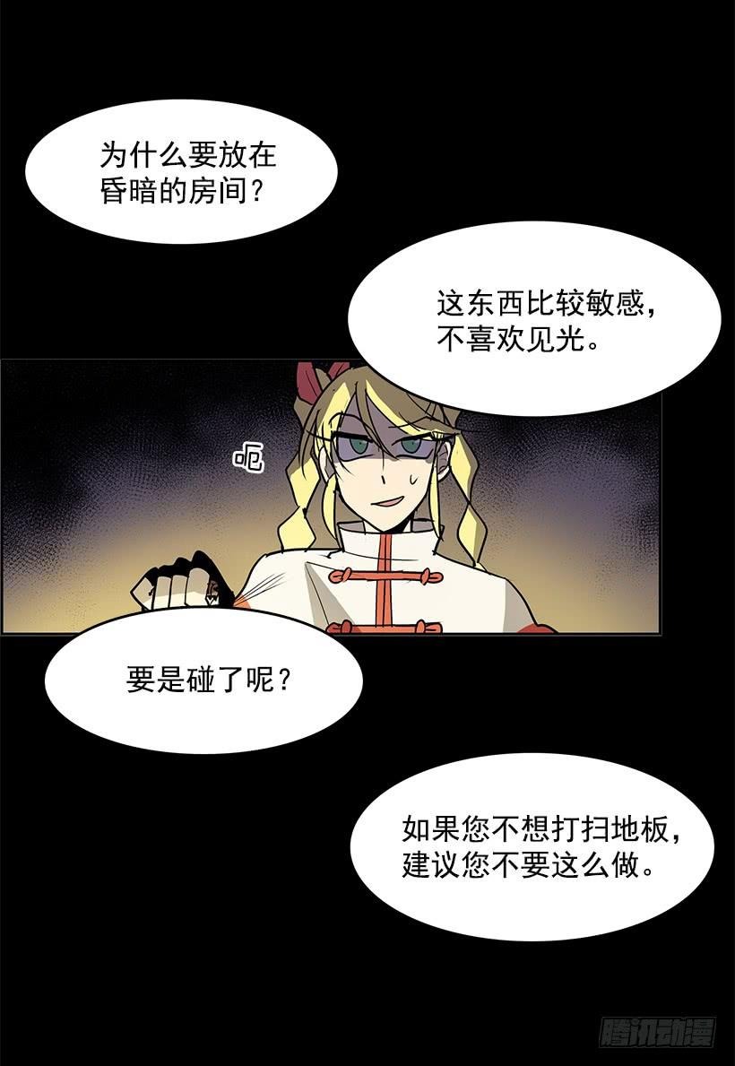 跟命有关系33