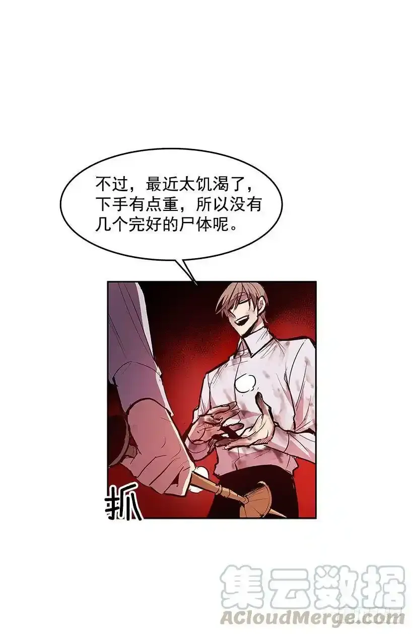 遇见熟人24