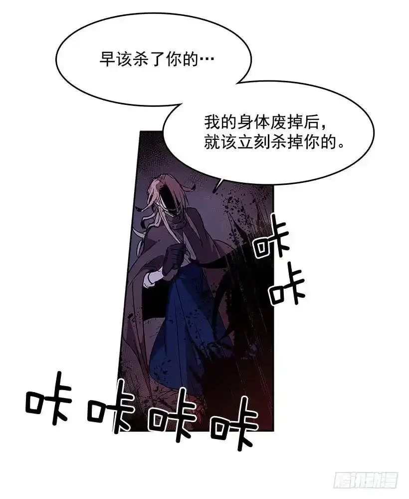 引燃火种11
