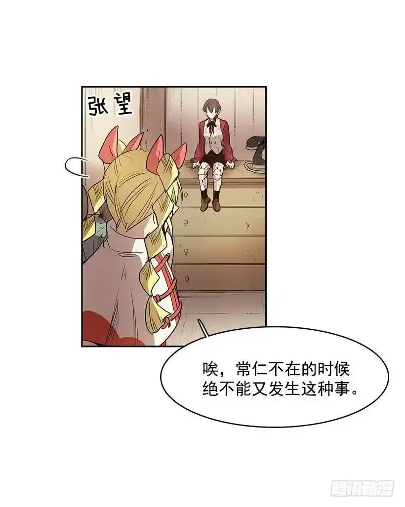 感觉不对14