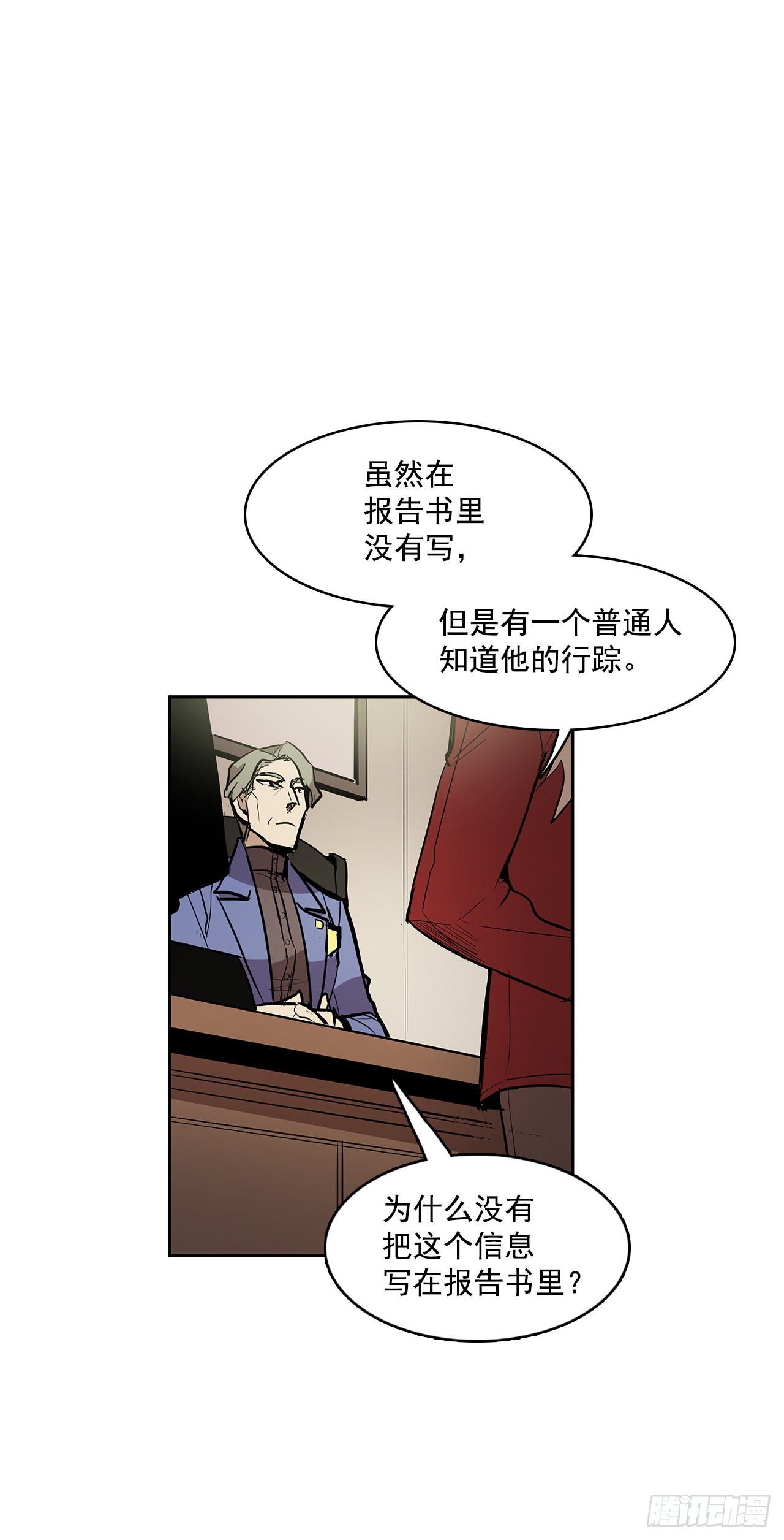 正确决定23