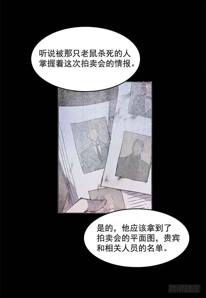 小心行动25