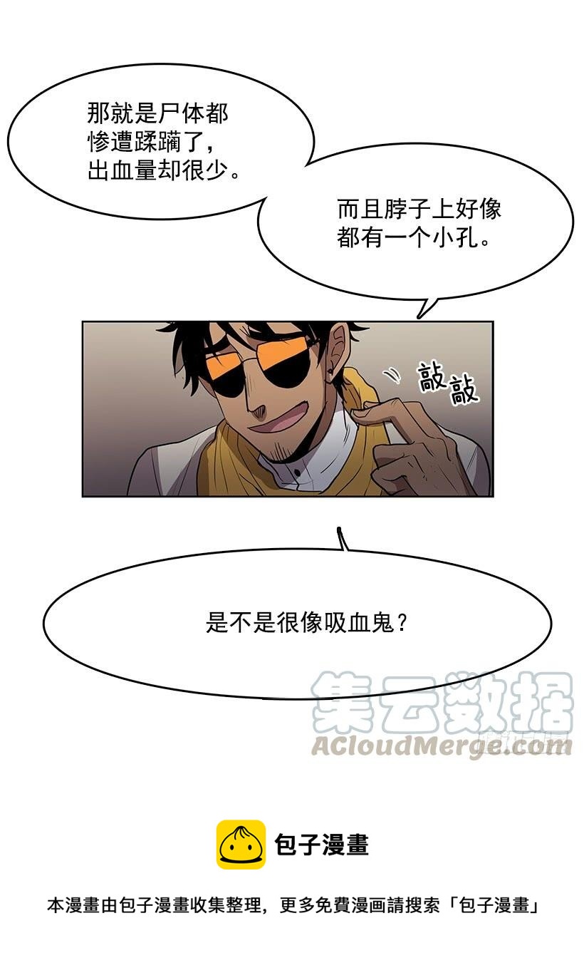 杀人分尸狂20