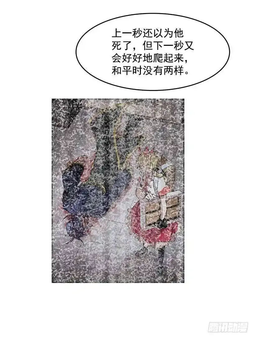 遗忘的通道26