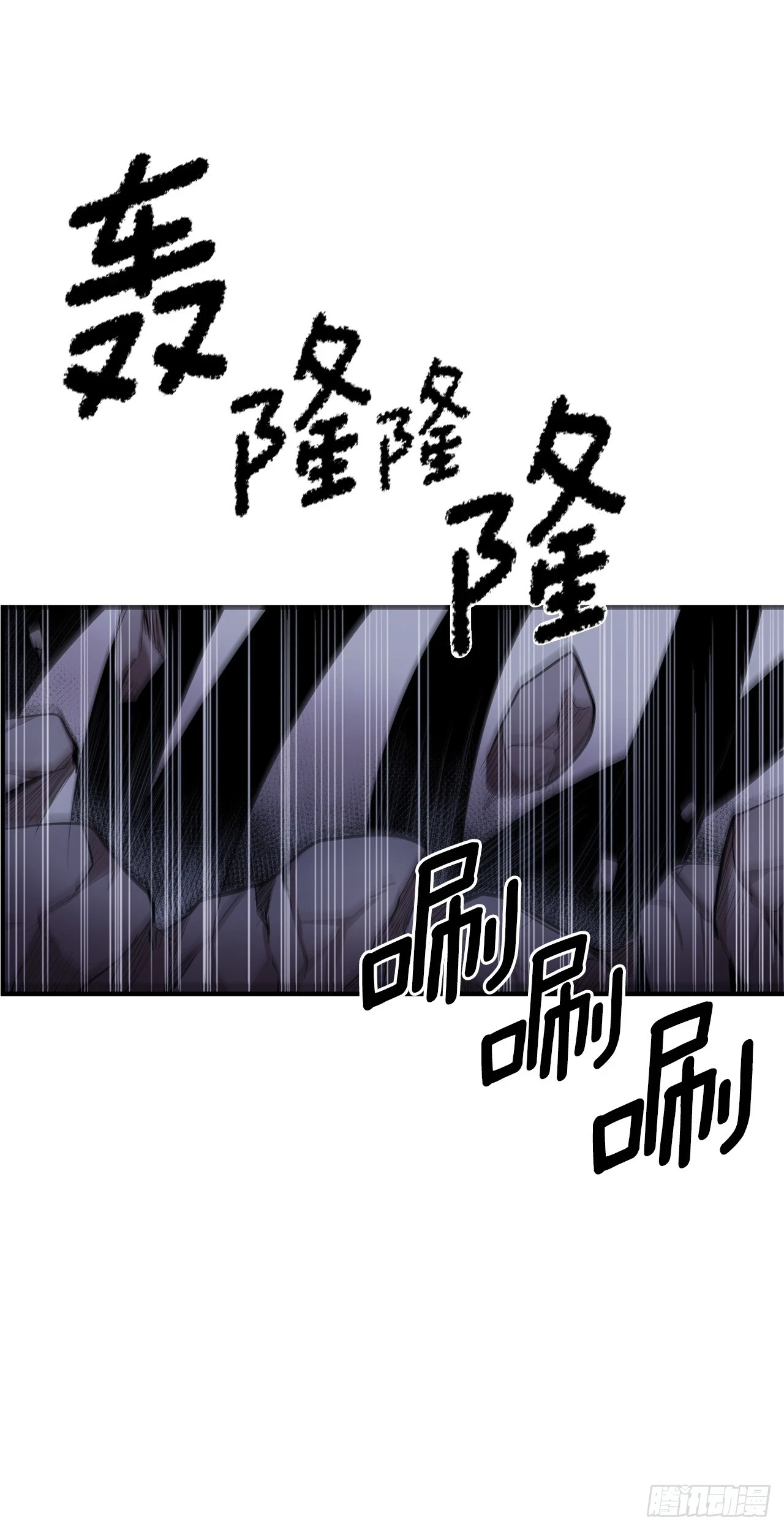 415.挣扎（1）25