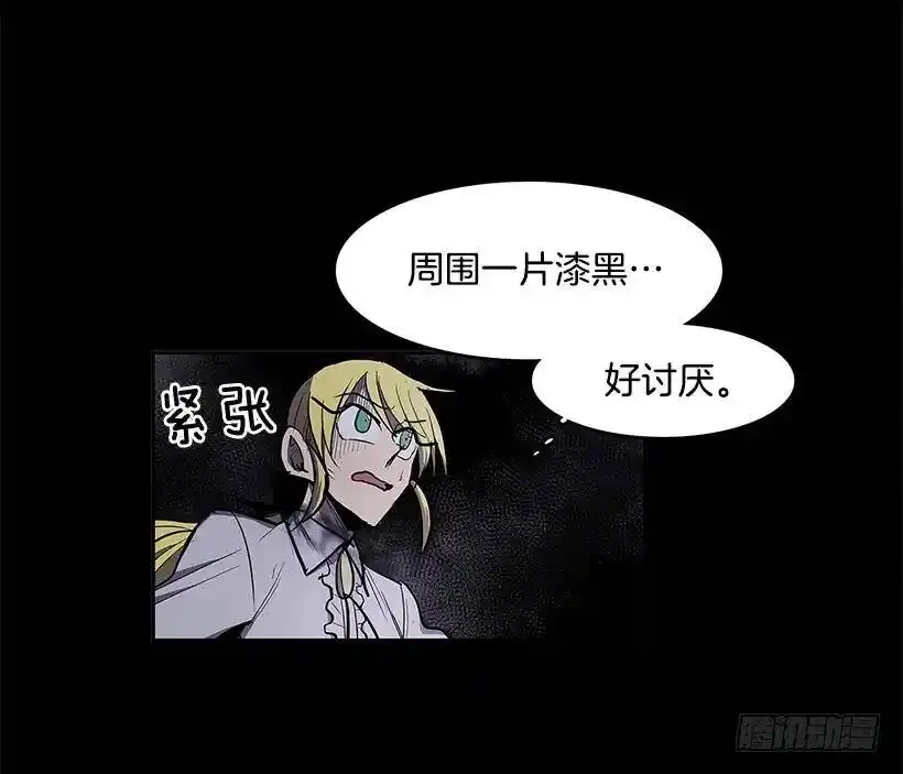 触碰禁忌6