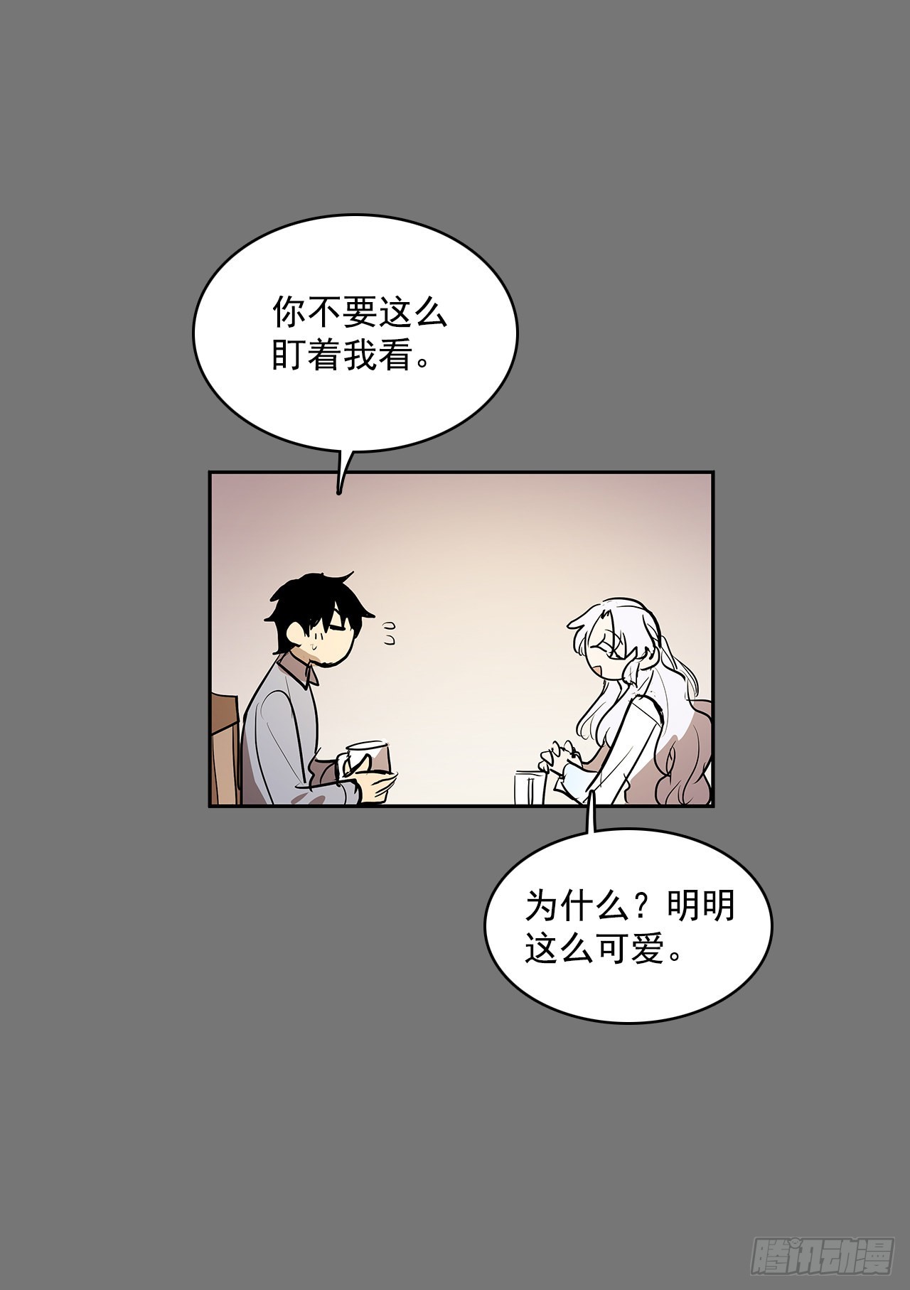 不可说的心愿36