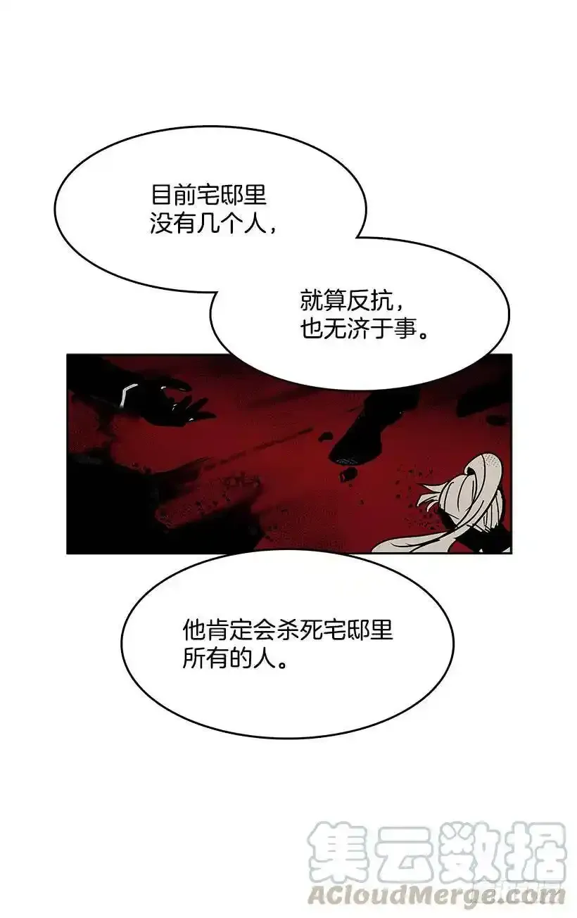 达成协议12
