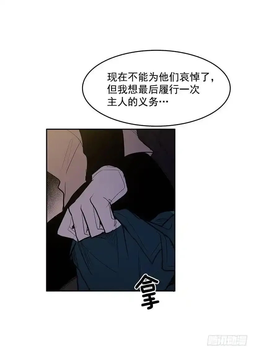 落入他人之手36