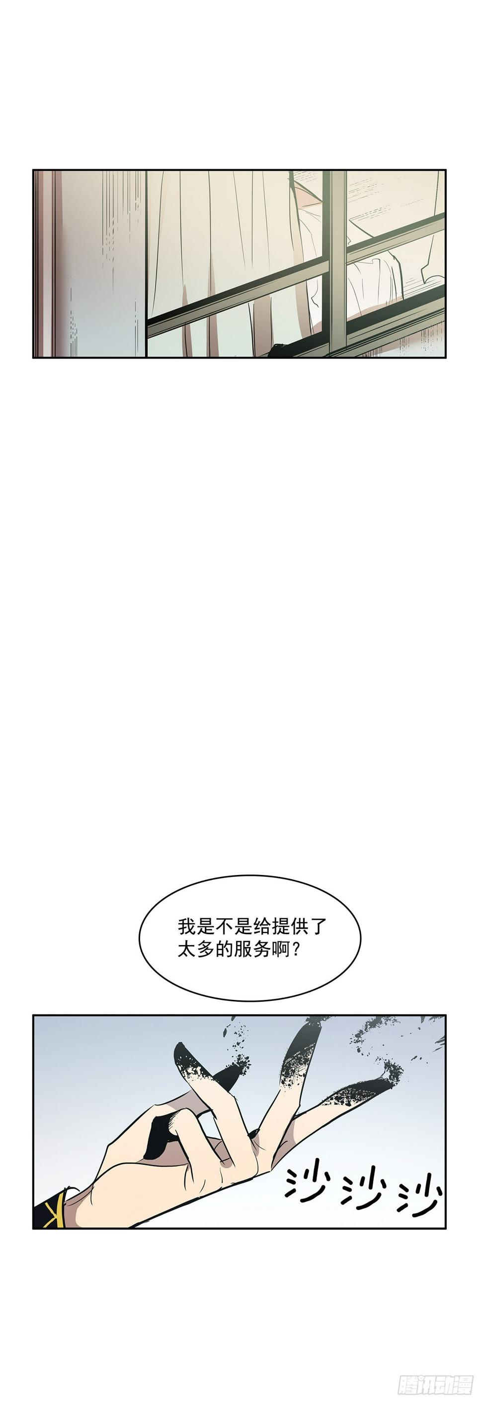 恢复力量13