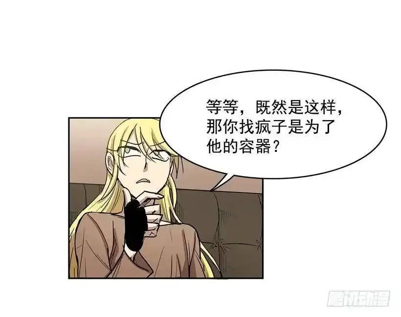 他的标准太高了30