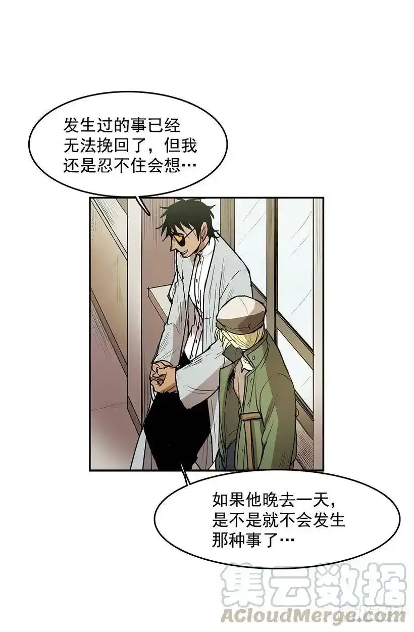杀人魔的劣行12
