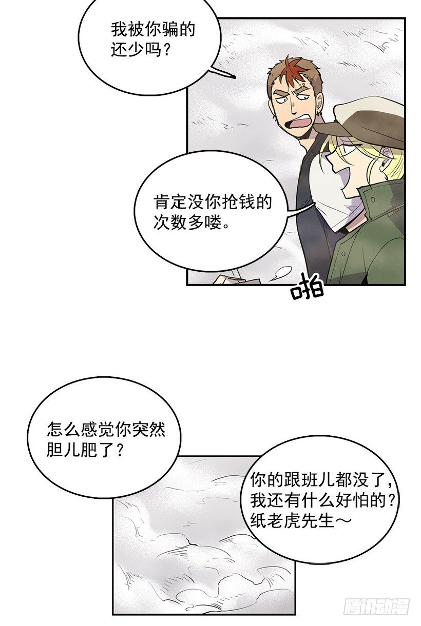 要死在这种鬼地方吗3