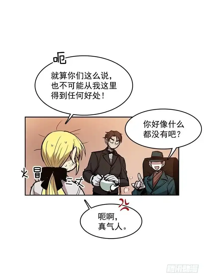 盛情邀请21