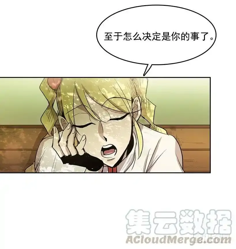 随时欢迎你8