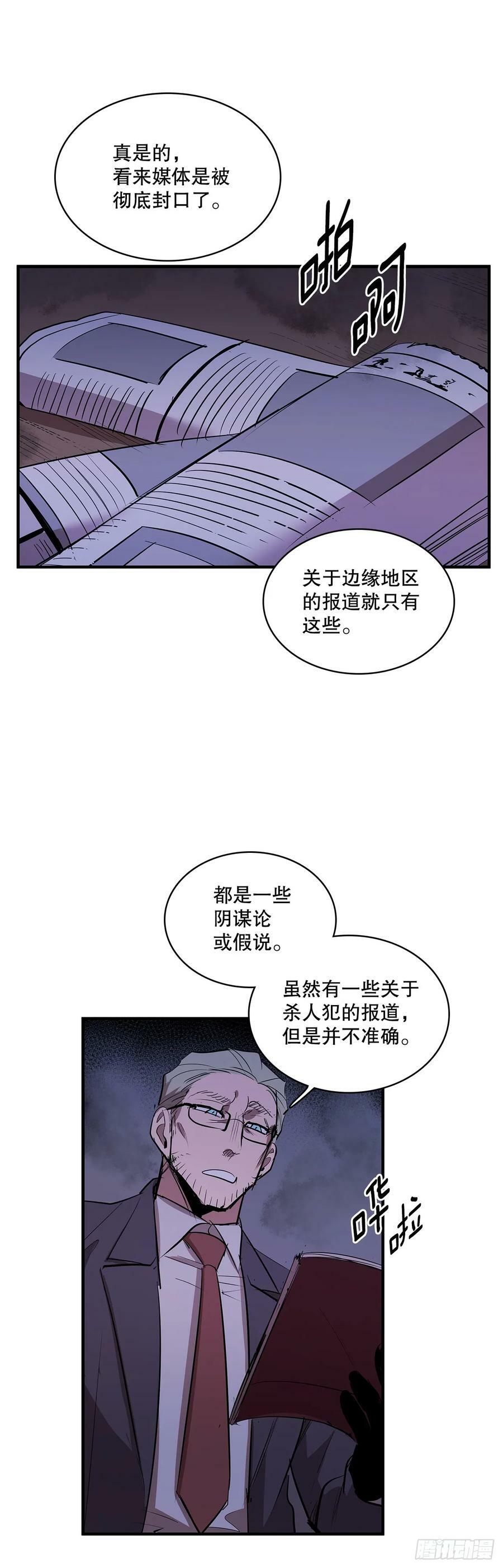 428.恢复平静11