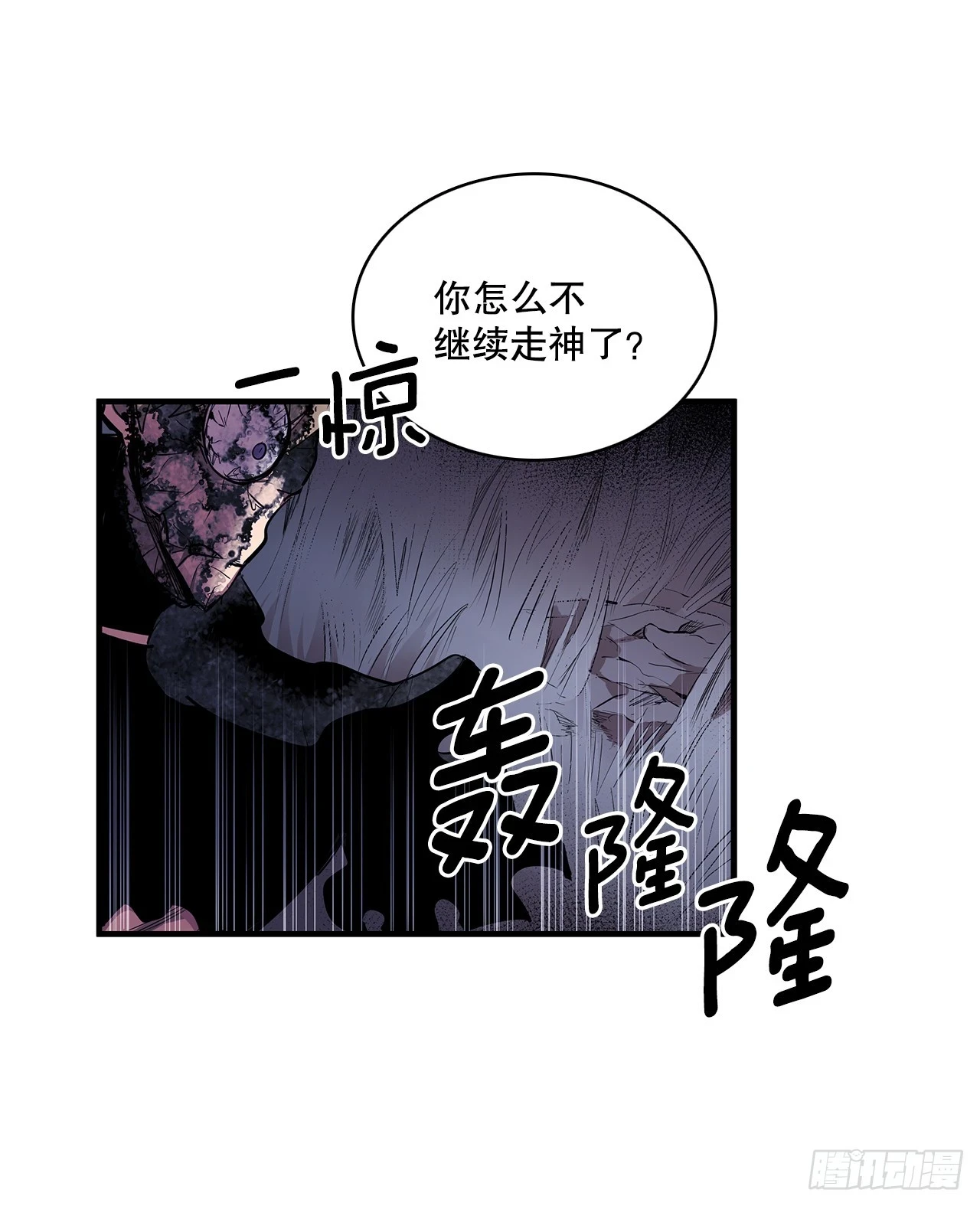 415.挣扎（1）13