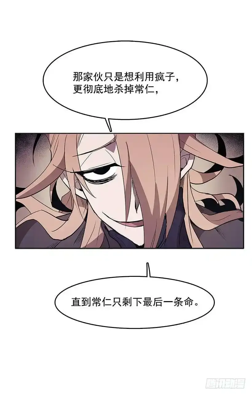 生命体2