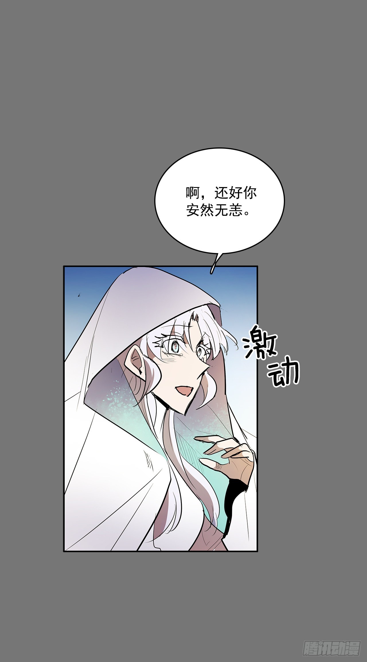 活着的意义27