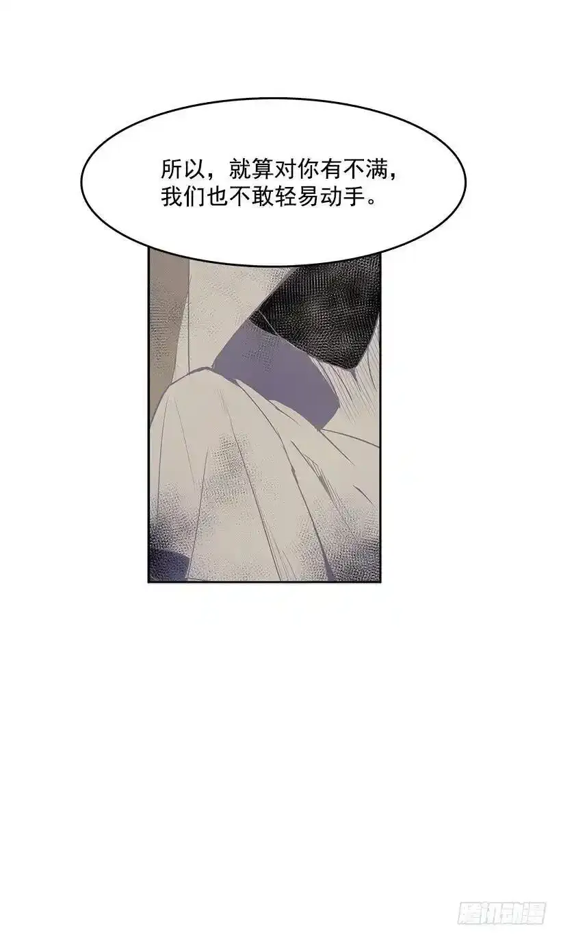 除掉危险要素21