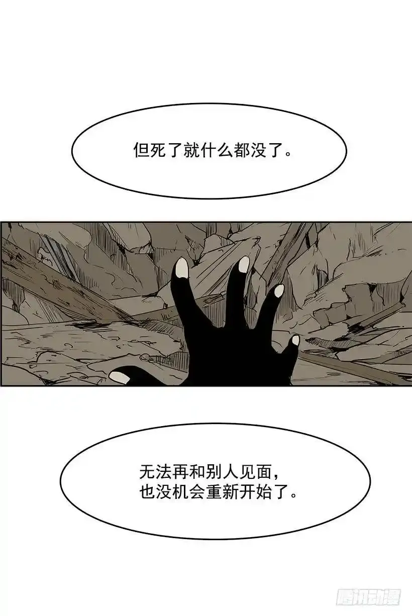 杀人魔的劣行19