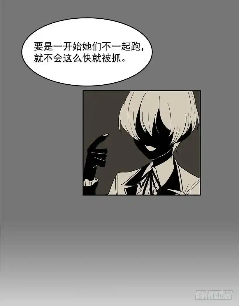 抓到你了19