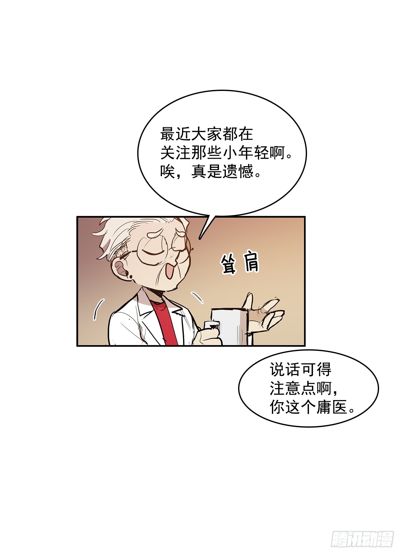 虚弱至极25