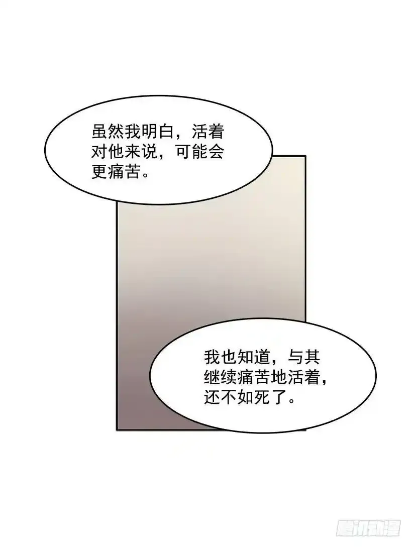 杀人魔的劣行18