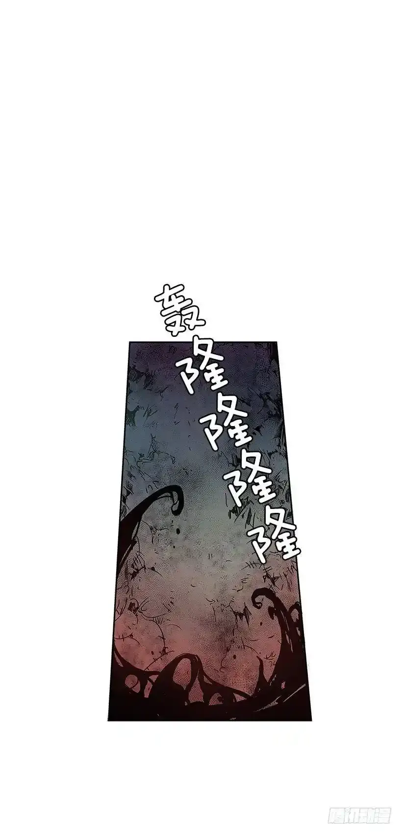 混乱11