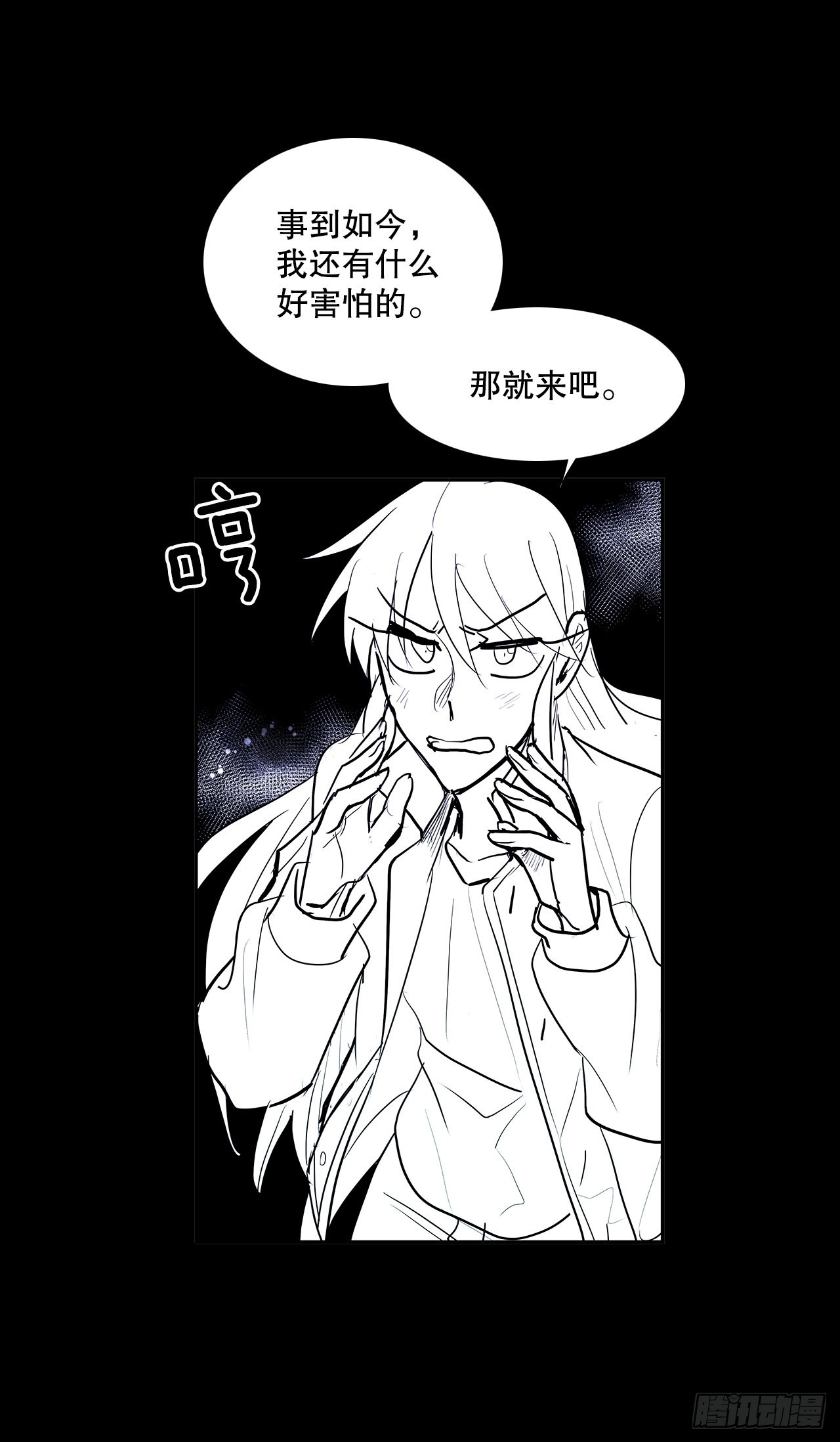 签订契约20